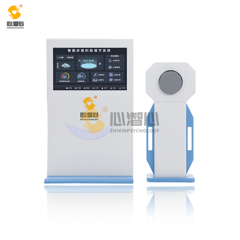 智能多維積極調節(jié)訓練系統(tǒng) V8.0