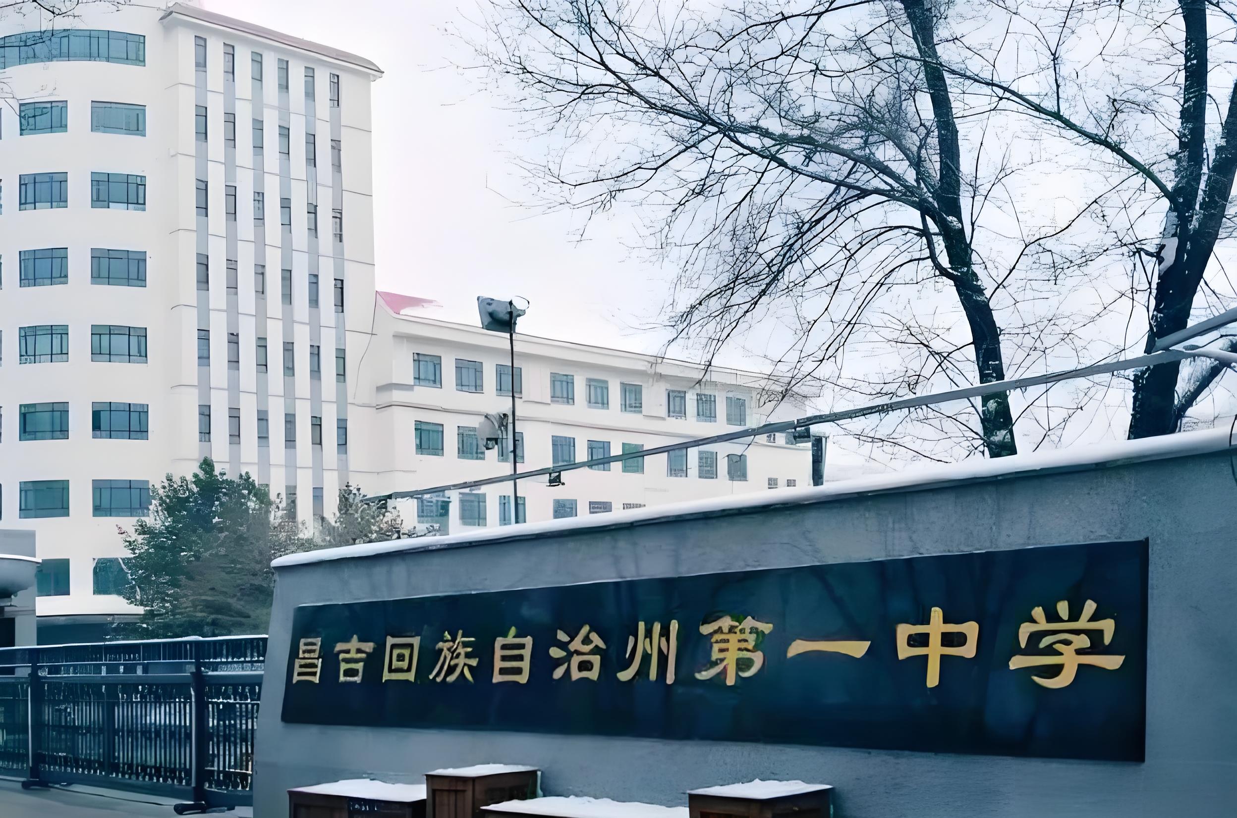 心潪心心理咨詢室案例分享 —昌吉州一中心理咨詢室